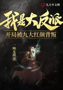 霸道总裁的小辣椒