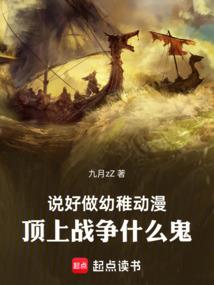 穿书后女主只想为难我
