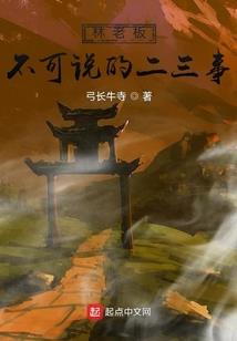 死亡集中营