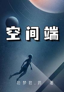 穿书之当男主福利不错