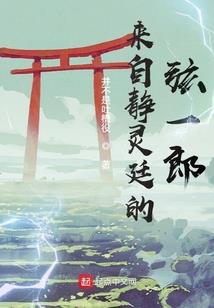 光灵纪元