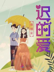落神赋
