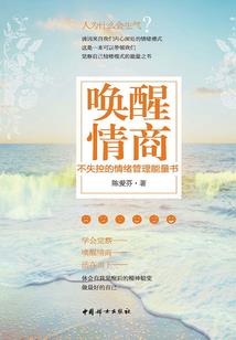 铁狼帝国