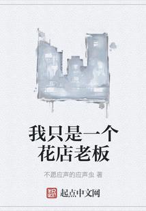 人在西游,开局拒绝大闹天宫