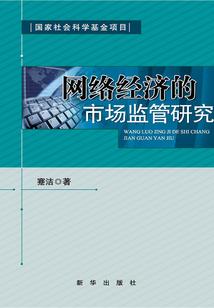 病宠暖妻之夫色难囚