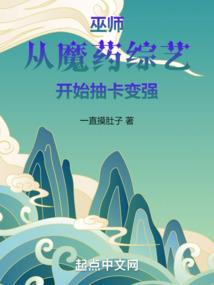 人在斗罗，开局垂钓深海魔鲸王