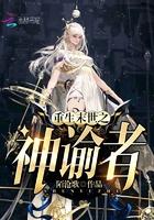 庶女为皇