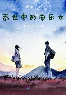 专属蔓越莓式初恋
