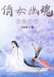 火影之我是雷神