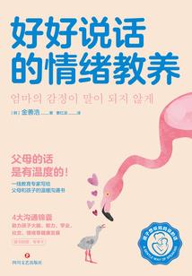妖猴传说I