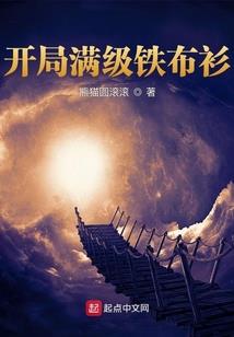 狼心  娘心