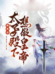 紫炎至上