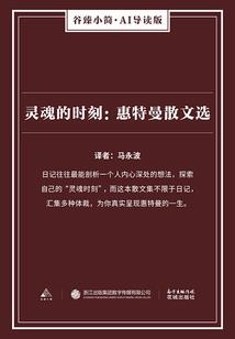 空间暴动