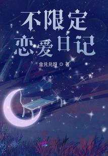 俏皮女人酷总裁