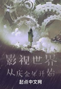 高武三国