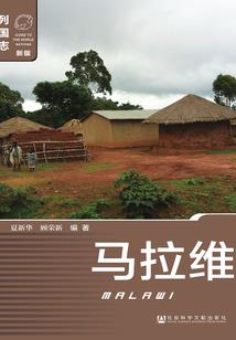 锦色风华，谋个骄婿做靠山 第七册