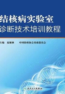 仙殒
