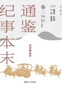 玲珑贵妻