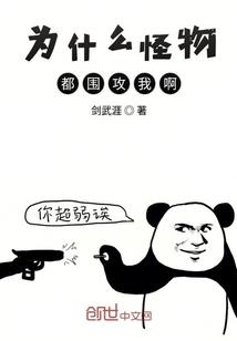 雪衣郎将