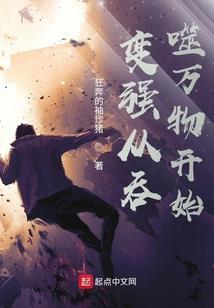 来自地狱的修罗