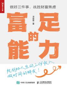上古神话四大凶兽