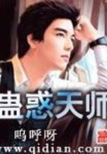 韩娱之黑白