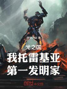 登天顶