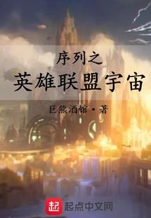 侠岚之倾世