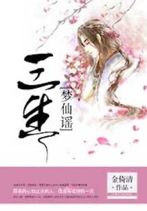 牵魂
