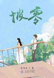配角那些事