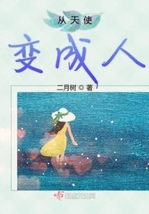 猜他是谁