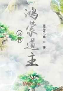 破世凰途