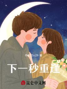 都市修仙圣手