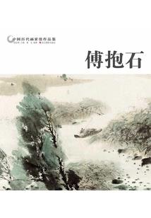武逆玄黄