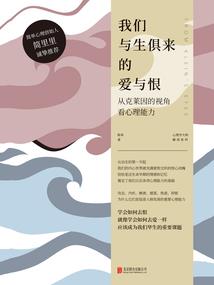 混在都市的王者