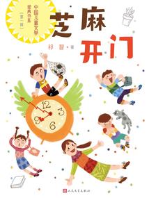 吾是血祖
