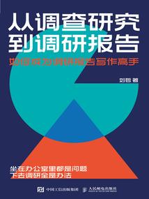 佋灵时代