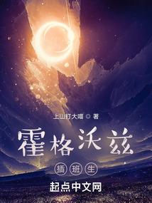 次元里想翻身的咸鱼