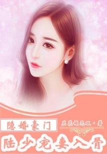 与师父穿越带斗罗大陆