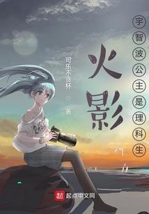 甜妻入怀：boss狠狠撩