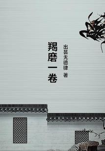 少女的担子