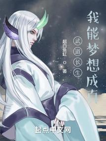 旧爱与新欢