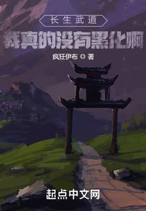 成为洛天依哥哥的我很慌