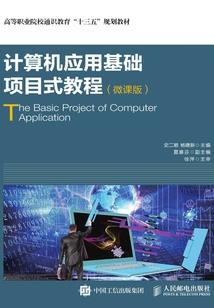 三海妖修录