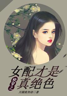 失忆总裁真霸道