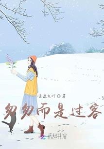 等你晴天又雨天