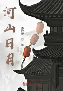 尸皇帝