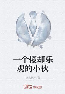 生化实验：幽灵