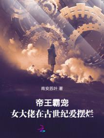 风起汴京