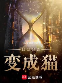 灵异玄幻之我命犯桃花煞